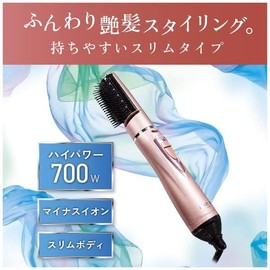 Koizumi KHC-5404/P Curling Dryer, Negative Ion, Slim Body, Lightweight, Pink