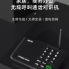 Eeroomon 양방향인터폰 무선 호텔 초인종 음성 인터폰 이룸온 [H. S6002