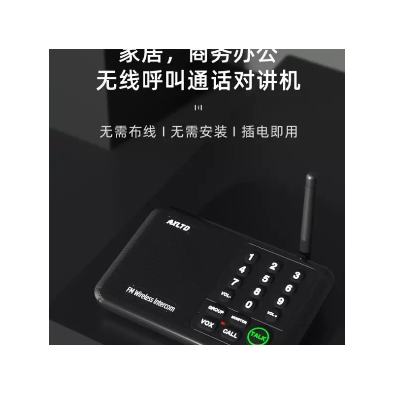 Eeroomon 양방향인터폰 무선 호텔 초인종 음성 인터폰 이룸온 [H. S6002