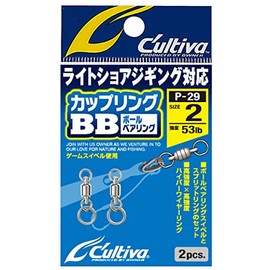 オーナー(OWNER) スプリットリング P-29 カップリングBB NO 72829#2