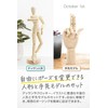 October 1st Drawing Doll Model Doll Wooden Doll Hand Right