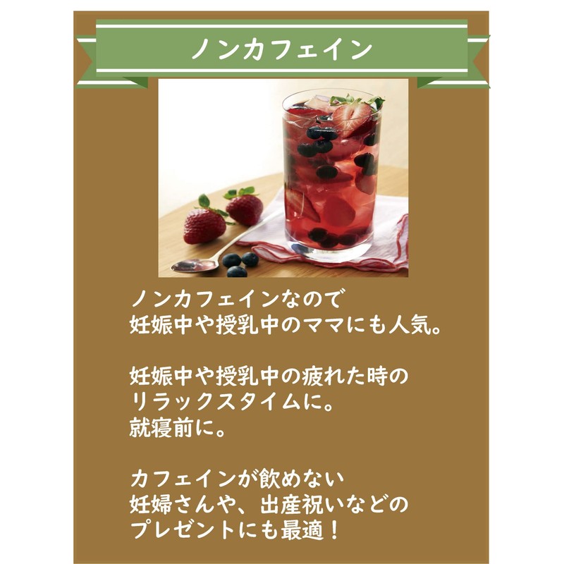 Fruit Tea, 20 Tea Bags, Sugar-free, Caffeinated Tea Specialty Shop,