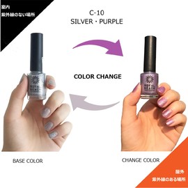 ROYAL BEACH Royal Beach Color Change Nail Silver to PURPLE C-10 Manicure SILVER/PURPLE 0.3 fl oz (8 ml) (x1)