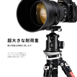 SWFOTO LB-90 Leveling Base Low Center of Gravity Head Aluminum Alloy Maximum Load 55.1 lbs (25 kg)