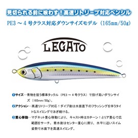 Maria Legato F165 B08H Pink Sardine