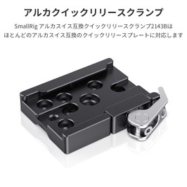 SmallRig Arca-Type Plate Clamp Arca Quick Release Clamp - 2143B [Parallel Import]