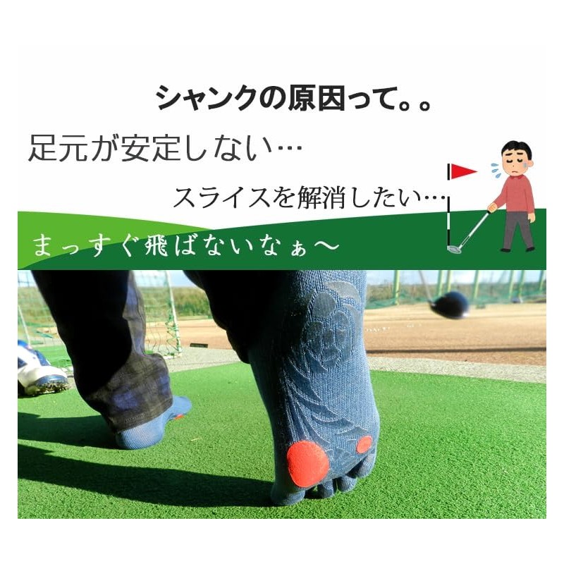Gutsman 5 Toe Socks for Golf (9.1 - 9.8 inches