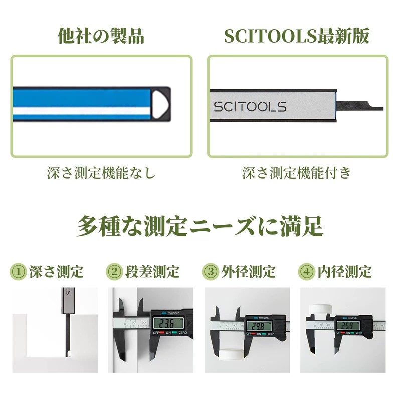 SCITOOLS Digital Caliper 3.9 inches (100 mm) Storage Case Included,