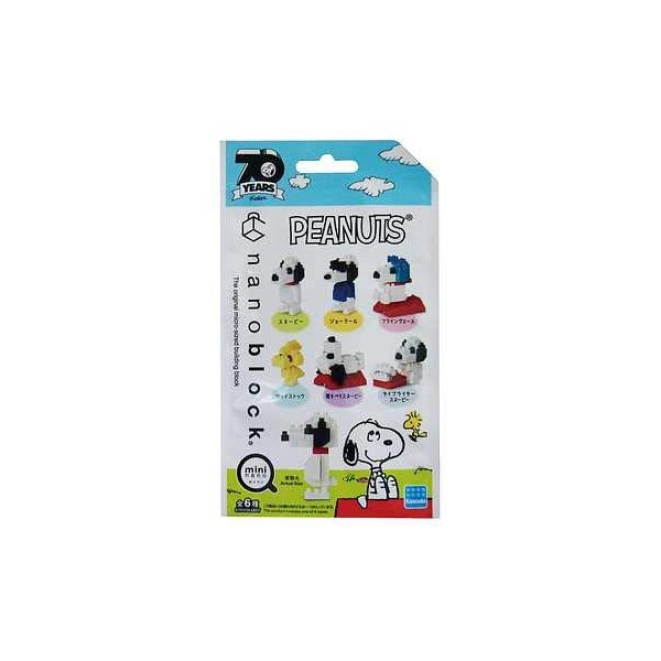 NBMC_07 Nanoblock Mini Nano Peanuts