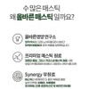 nutrinus 프리미엄 매스틱 위 메스틱검 그리스 키오스산 오일 정 알약