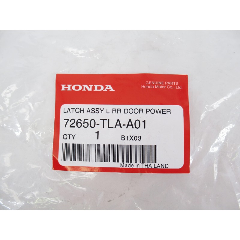 Honda Genuine Latch Assy-, L- RR-