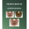 Eclat Dutan (Add pack brush) Pure herb pack spicule peeling