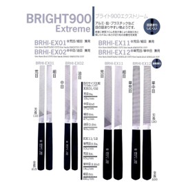Tsubosan BRHIEX12 Bright 900 Extreme Co-Patterned Flat 5.9 inches (150 mm) Single Rough/Medium