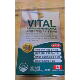 New Nature Vital Premium Probiotics 60 capsules, 2 months supply, 10 billion lactic acid bacteria, bowel movement / 뉴네이처 바이탈 프리미엄 프로바이오틱스 60캡슐 2개월분 유산균 100억 배변활동