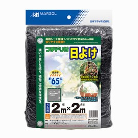 Minimalist Sol (marsol) Braided with Awning 2 X 2 Black