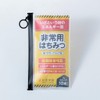 Emergency Honey Stick Type