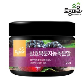Tojongmaeul 발효복분자농축분말 120g (국산 복분자_고창산) Fermented Bokbunja Concentrate Powder 120g (Domestic Bokbunja from Gochang)