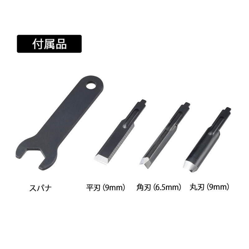 Dc-501 Ryobi Electric Carving Knife