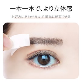 HIYE 60 Pairs 6d Eyebrow Eyebrow Tint Eyebrow Seal Natural Easy Eyebrow Natural Time-saving Permanent Makeup Elegance Eyebrow Stamp Symmetrical Women Men Eyebrow Tint Never Fade Black Brown Unisex