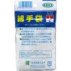 Cotton Gloves L