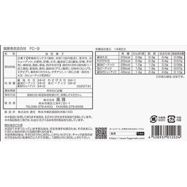 Nori Confectionery Elegant Wrap Assortment, 5 Types, Pack of 27 (FC-9)