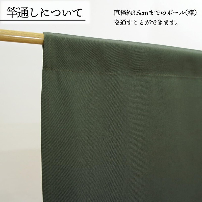 Noren Workshop 21879 Noren Cotton Plain, Wide, Thick, Stores, Restaurants,