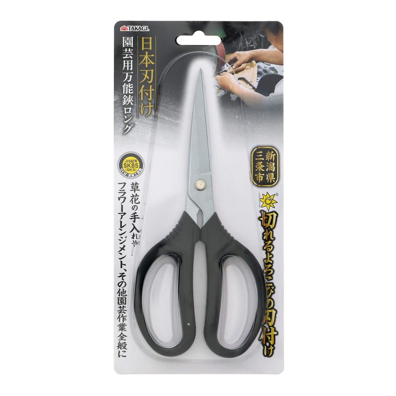 Takagi Japanese Blade Shears for Gardening All Purpose Long