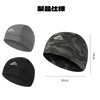 QEZEZA Inner Cap, Helmet, Bike, One Size Fits Most, 2-Piece