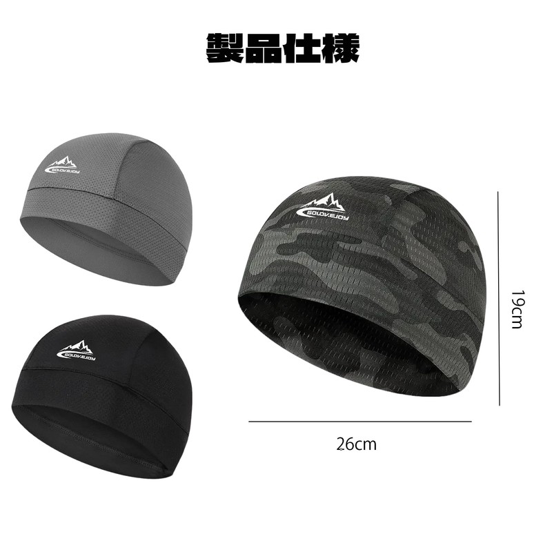 QEZEZA Inner Cap, Helmet, Bike, One Size Fits Most, 2-Piece