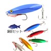 Blue Ocean Fishing Shore Throw Metal Jig Lure Set, 1.4