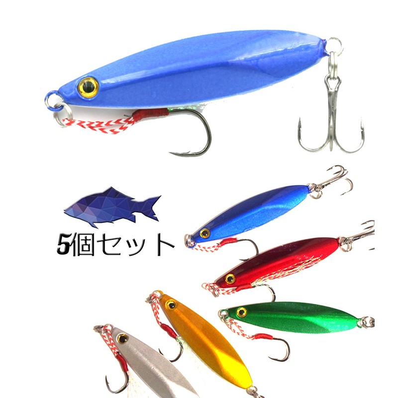 Blue Ocean Fishing Shore Throw Metal Jig Lure Set, 1.4