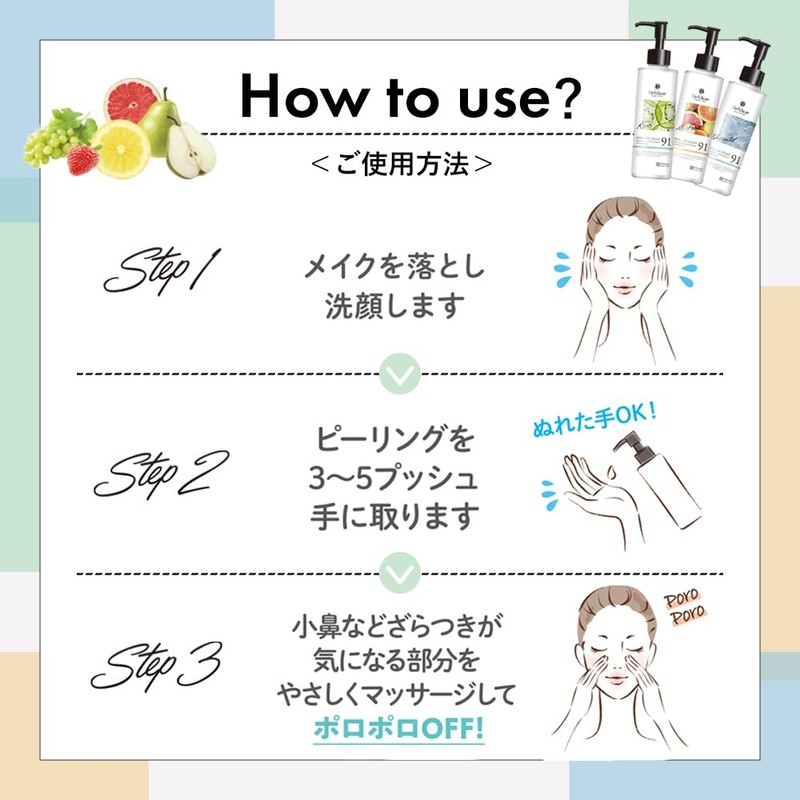 DET Clear Bright & Peel Peeling Jelly Kiwi Scent <91