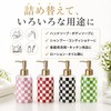 Queen-b Soap Dispenser, Ceramic, Checkered Pattern, Stylish, Refill, Bottle, 10.1