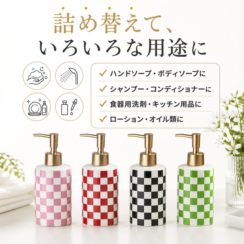 Queen-b Soap Dispenser, Ceramic, Checkered Pattern, Stylish, Refill, Bottle, 10.1