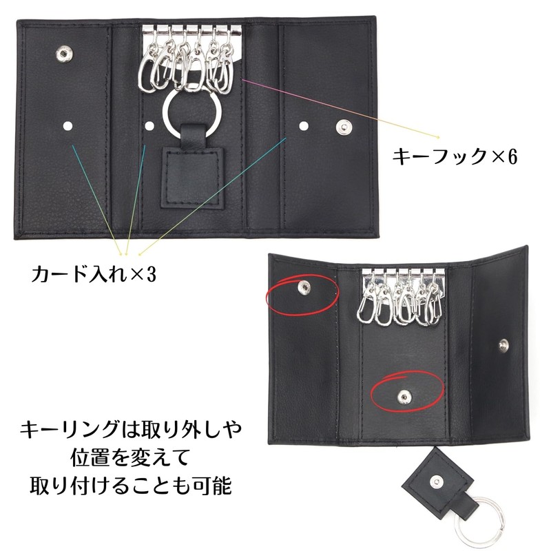 Malibu Select c522 Genuine Leather Key Case, 6 Key Hooks,