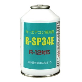 [MK Japan] R12 Alternative Flon R-SP34E [22782]