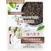 KAZARIS (30) Banaba Tea Made in Japan, 0.04 oz (1