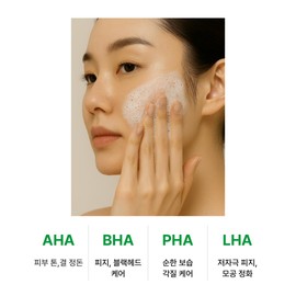 Partner company [Newly launched] Bottederm Enzyme Cleansing Elisir Enzyme Powder Enzyme Cleanser 80g / [신규입점]보떼덤 효소 클렌징 엘리시어 엔자임 파우더 효소 클렌저 80g
