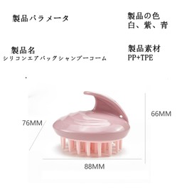 シリコンエアバッグシャンプーコーム エアクッション クリーニングコーム シャンプーブラシ 頭皮と髪の毛しっかり清潔 やさしいシリコン洗髪用ブラシ 男性、女性、年配の方と子供兼用（セラミックホワイト）