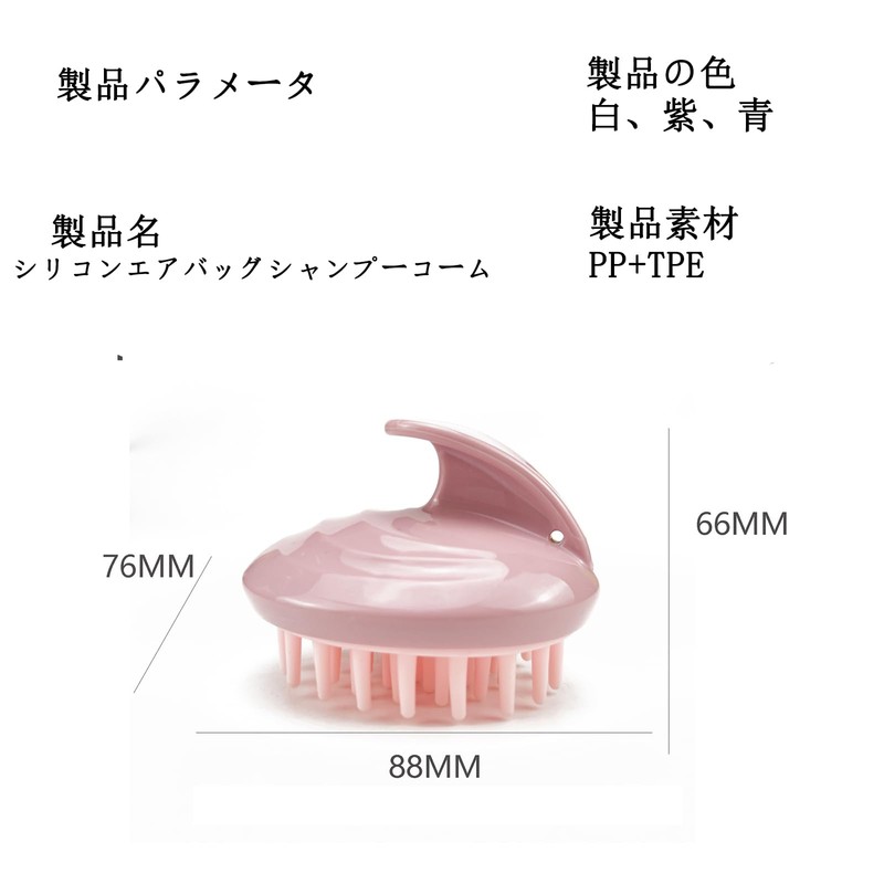 シリコンエアバッグシャンプーコーム エアクッション クリーニングコーム シャンプーブラシ 頭皮と髪の毛しっかり清潔 やさしいシリコン洗髪用ブラシ 男性、女性、年配の方と子供兼用（セラミックホワイト）