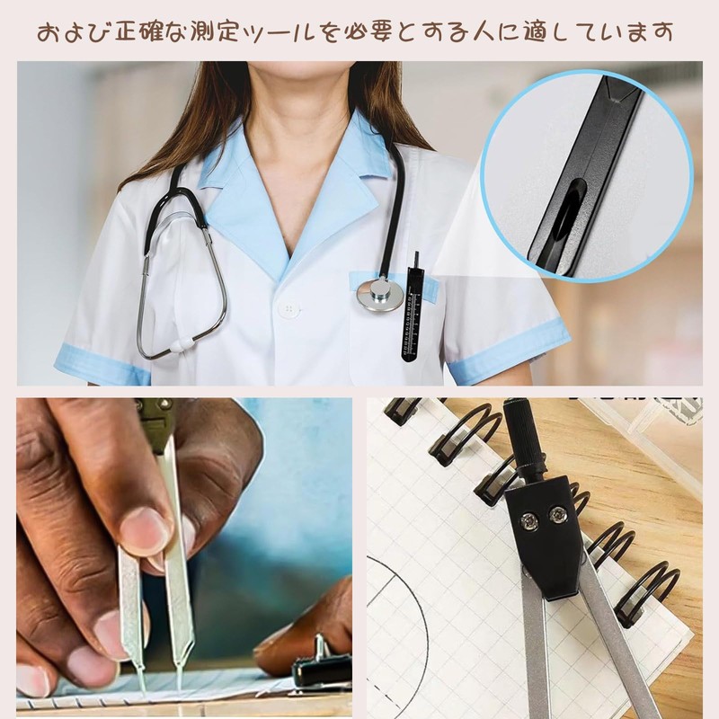 Doyime 心電図 キャリパー メディカルデバイダー 心電図 ディバイダー クリアスケール高精度心電図製図ツール 両足針 0‑2.4インチ ポータブル