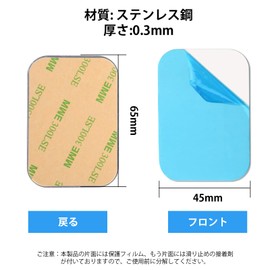 Magnetic Sheet, Strong, Rectangular, 2.6 x 1.8 inches (65 x 45 mm), 30 Pieces, Steel Plate, Magnetic Adsorption, Steel Sheet, Magnetic Plate, Strong Magnet, Sheet, Strong Metal Plate, Stainless Steel,