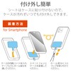 Elecom P-STHNECBK Smartphone Band, Smartphone Belt, External Strap Hole, Pinching