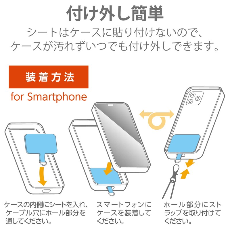 Elecom P-STHNECBK Smartphone Band, Smartphone Belt, External Strap Hole, Pinching