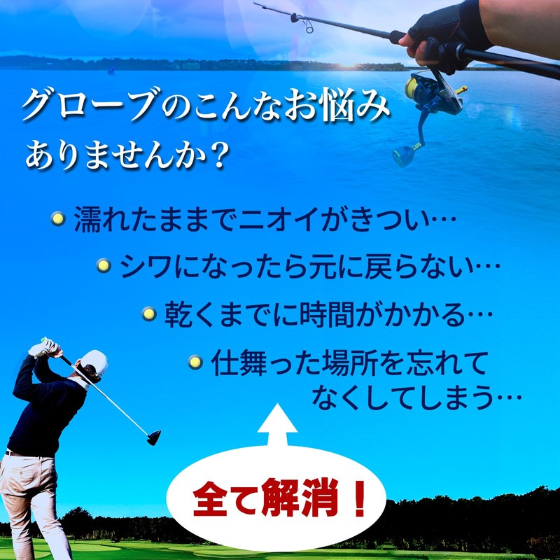 Nishihaya Golf Glove Hanger Set for Drying Gloves Golf Gloves