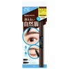 Blow Rush EX Waterstrong W Eyebrow (Gel Pencil & Powder)