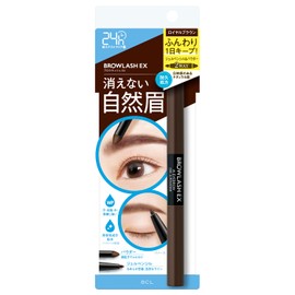 Blow Rush EX Waterstrong W Eyebrow (Gel Pencil & Powder) Royal Brown