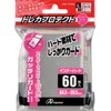 regyura-saizuka-do For torekapurotekuto Inner Hard Clear Pack of 60 