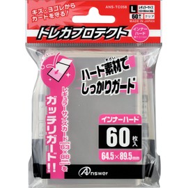 regyura-saizuka-do For torekapurotekuto Inner Hard Clear Pack of 60 