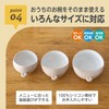 EdisonMama Food Catcher – Dishwasher-Safe Rice Bowl Attachment to Reduce